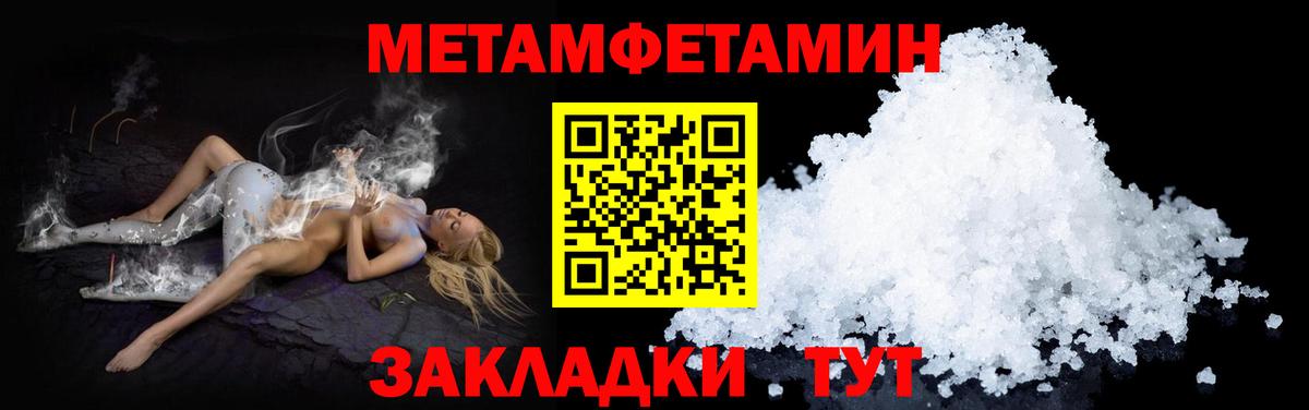 Дедовск  АМФЕТАМИН  АМФ  Вход с VPN  АМФ VHQ 