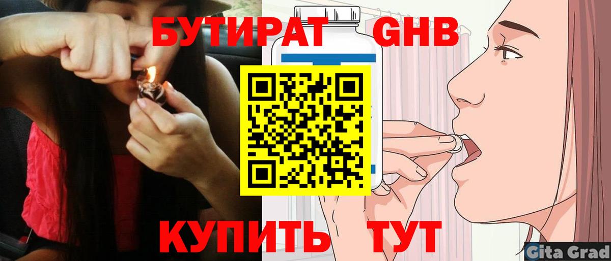 ГАШ Дедовск