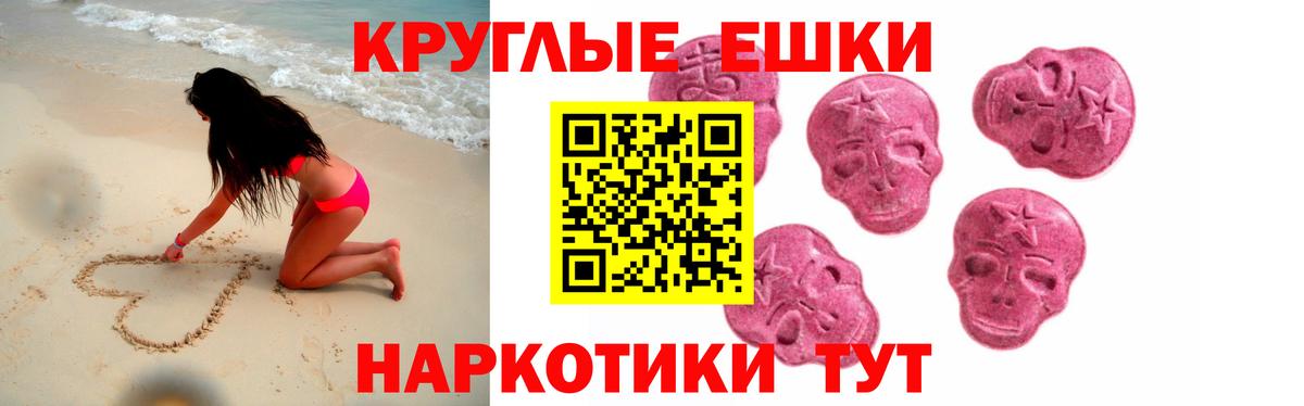 ЭКСТАЗИ mix Дедовск