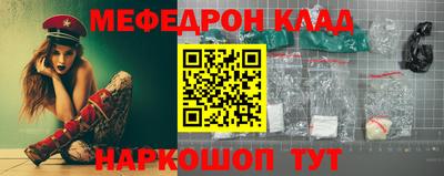 прущая мука Гусиноозёрск