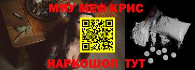мет Гусь-Хрустальный