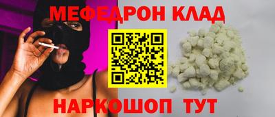 мет Гусь-Хрустальный