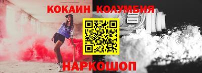 эйфоретик Гусев