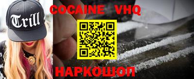 прущая мука Гусиноозёрск