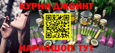 прущая мука Гусиноозёрск