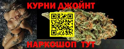 прущая мука Гусиноозёрск