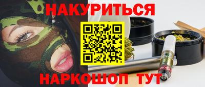 прущая мука Гусиноозёрск