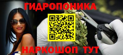 прущая мука Гусиноозёрск