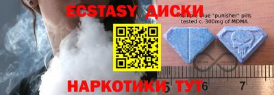 мет Гусь-Хрустальный
