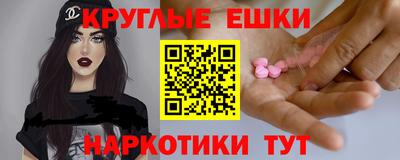 прущая мука Гусиноозёрск