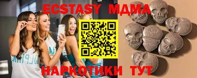 эйфоретик Гусев