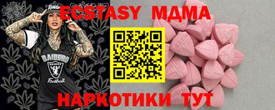мет Гусь-Хрустальный