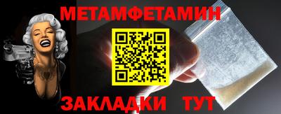 мет Гусь-Хрустальный