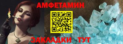 прущая мука Гусиноозёрск