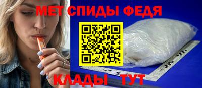 мет Гусь-Хрустальный