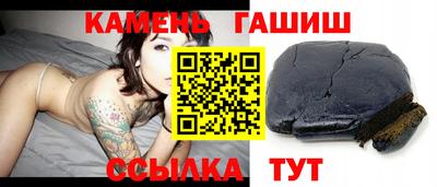 прущая мука Гусиноозёрск