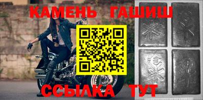прущая мука Гусиноозёрск