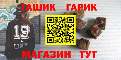 прущая мука Гусиноозёрск