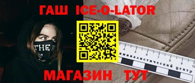мет Гусь-Хрустальный