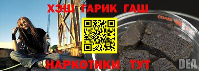 мет Гусь-Хрустальный