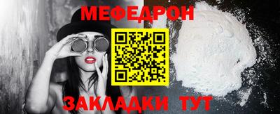 мет Гусь-Хрустальный