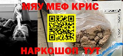 прущая мука Гусиноозёрск