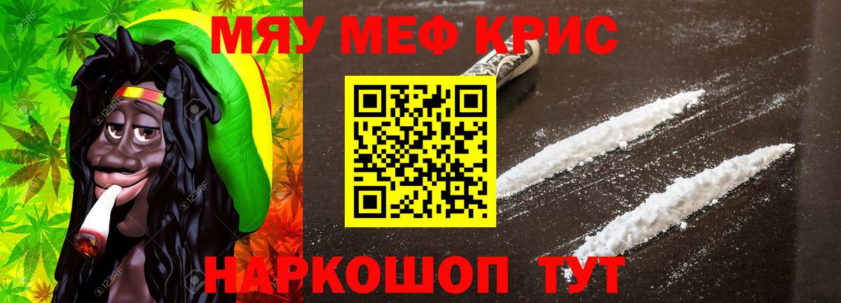 Мефедрон 4 MMC  МЕФ  Мефедрон 4 MMC  Дедовск  Меф  Вход с VPN 