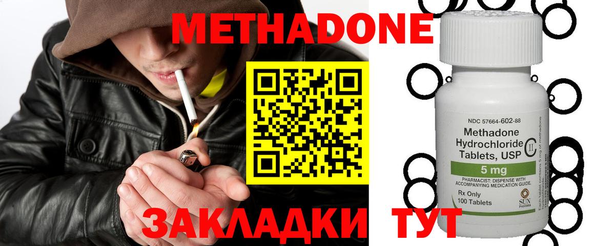 ЭКСТАЗИ  Вход с VPN  Alpha PVP СОЛЬ кристаллы  Мефедрон кристаллы  Дедовск  Cocaine 