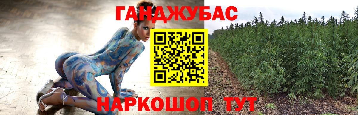 Дедовск  Бошки марихуана LSD WEED  Вход с VPN  МАРИХУАНА Ganja  Бошки Шишки SATIVA & INDICA 