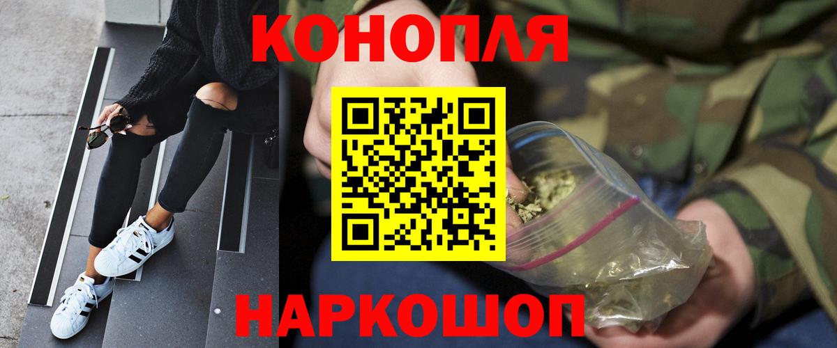 Канабис тримм Дедовск